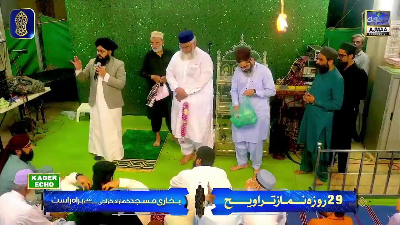 🔴29th Roza: Namaz-e-taraweeh  & Khatm-ul-Quran Live | Bukhari Masjid Kharadar