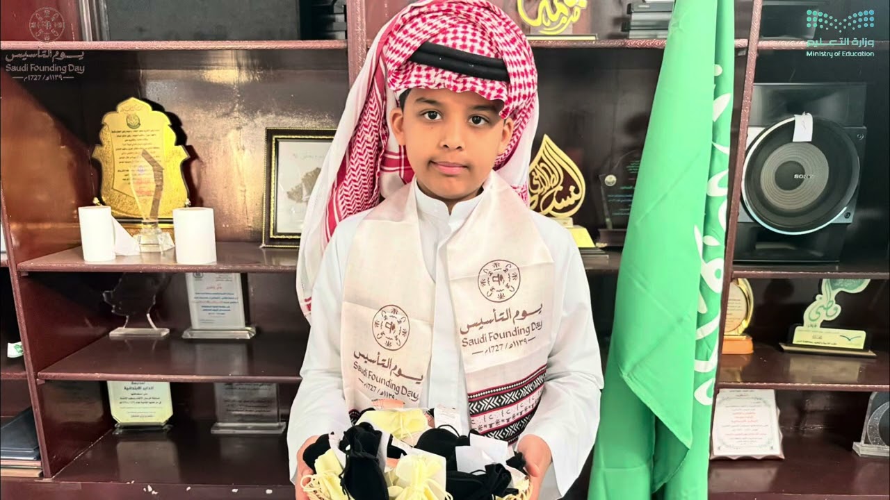 يوم التأسيس بمدرسة الداير الابتدائية ١٤٤٧ هـ