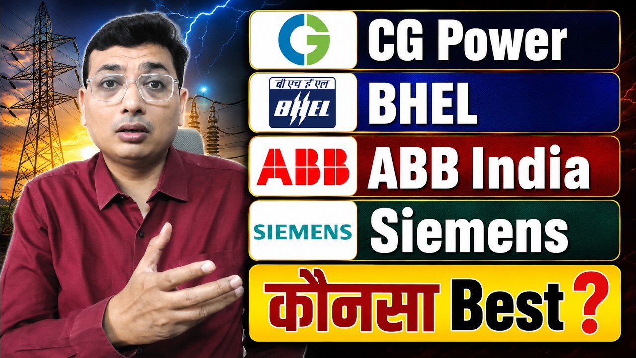ABB India, Siemens, CG Power, BHEL में कौन देगा सबसे ज्यादा Return? Future किसका Strong है?