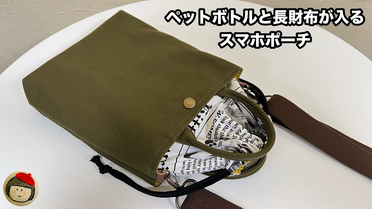 Как сделать чехол для смартфона, в который поместится и бутылка с водой