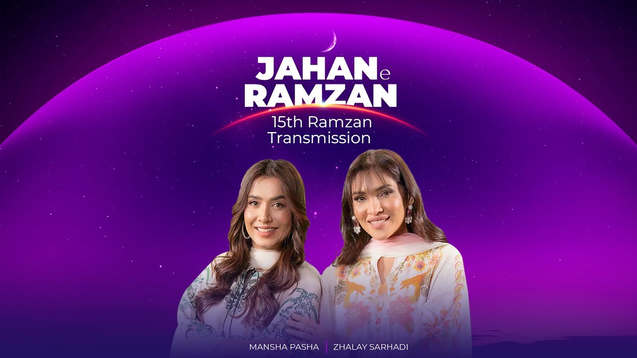 Jahan e Ramzan with Zhalay Sarhadi & Mansha Pasha | Iftar Transmission 15th Ramadan | 16 March 25