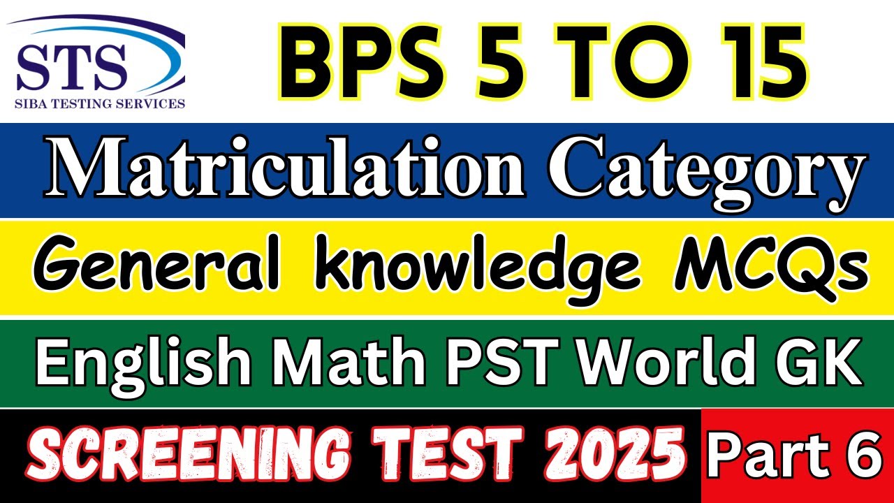 STS Bps 5 to 15 test preparation | important MCQs for matric category #sts #bps5to15