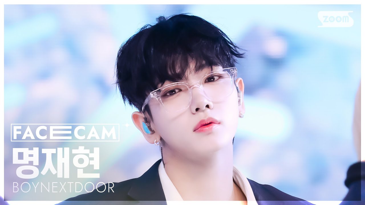 [페이스캠4K] 보이넥스트도어 명재현 '오늘만 I LOVE YOU' (BOYNEXTDOOR JAEHYUN FaceCam) @SBS Inkigayo 250112