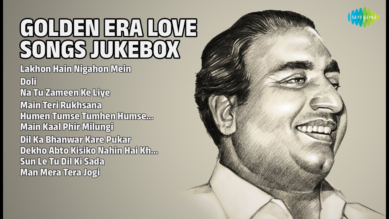 प्यार भरा सुनहरा दौर | Mohammed Rafi Songs | Lakhon Hain Nigahon Mein | Doli