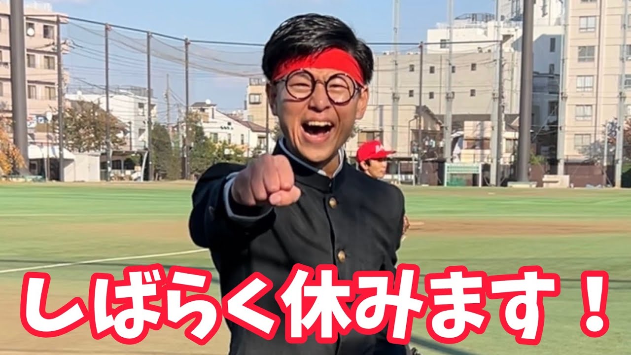 【生配信】充電明けにまた会いましょう！！！