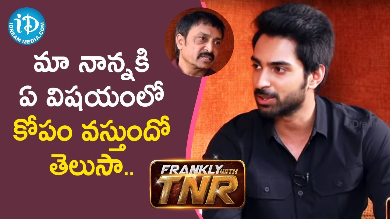 We have to be responsible for our own actions - Shiva Kandukuri | Frankly With TNR | iDream Movies