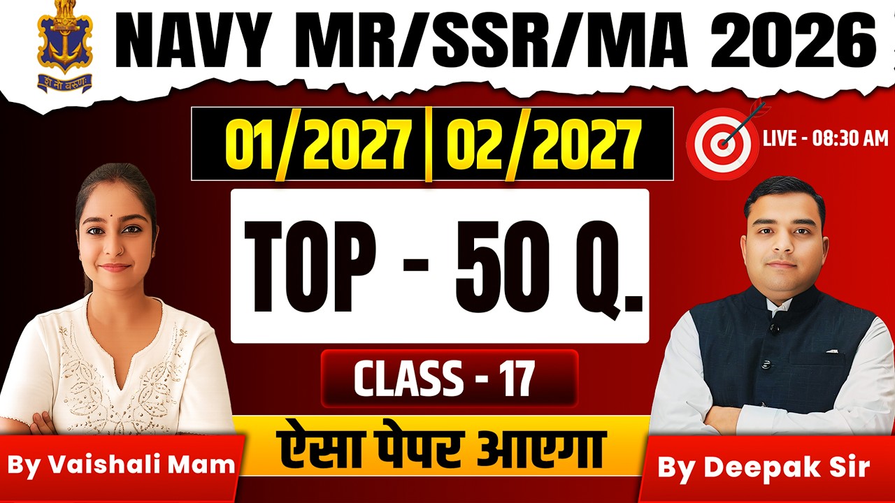 Navy MR/SSR/MA 2026 | GK & SCIENCE Class-17 | TOP 50 GK & SCIENCE QUESTION  | #navyssrmr