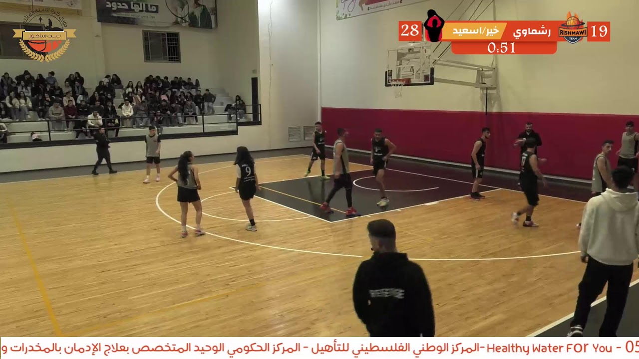 رشماوي Vs خير/اسعيد