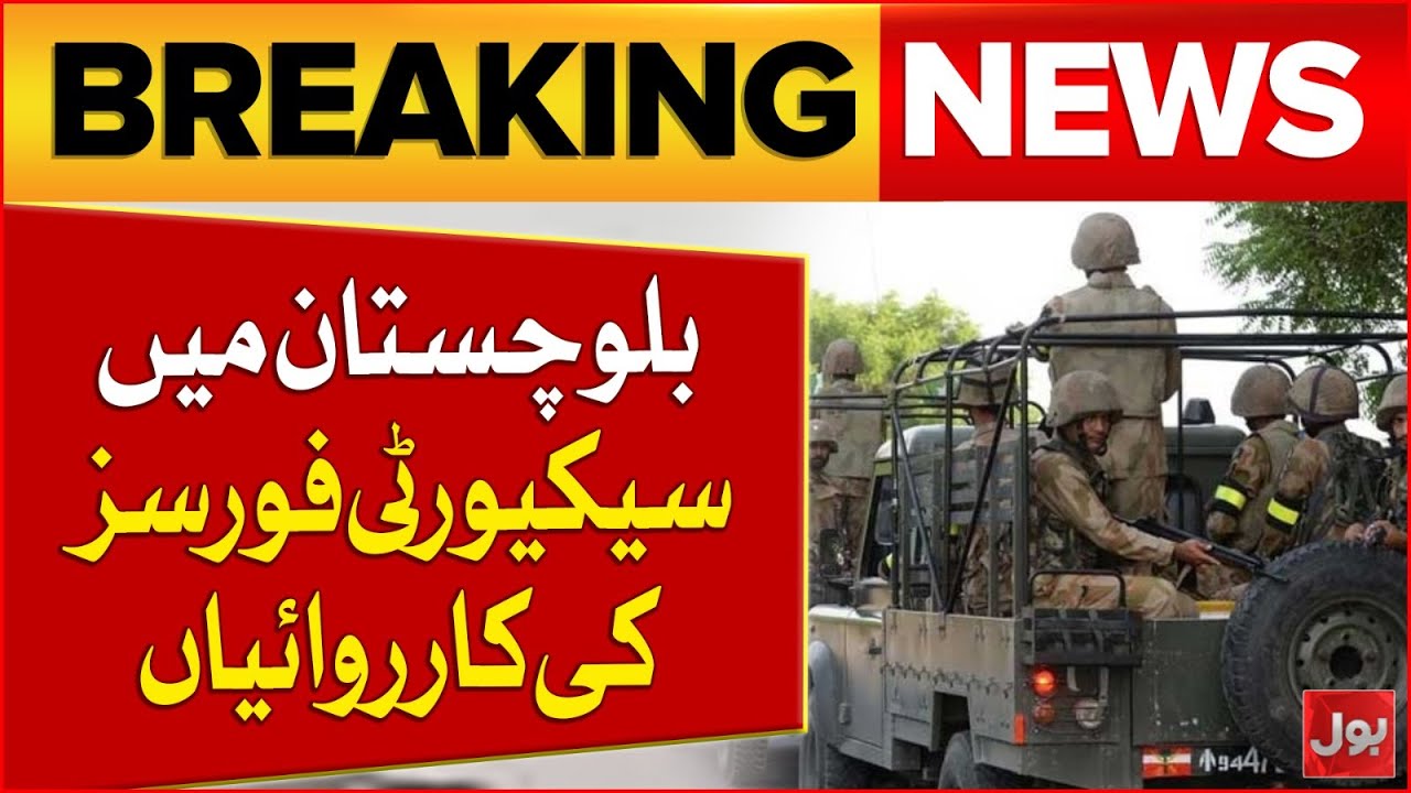 Balochistan Anti-Terror Operation | Security Forces Kill 41 India-Backed Militants | Breaking News