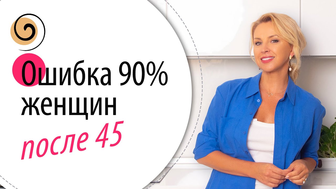 Тело и лицо стареют быстрее, если не делать ЭТО ежедневно!