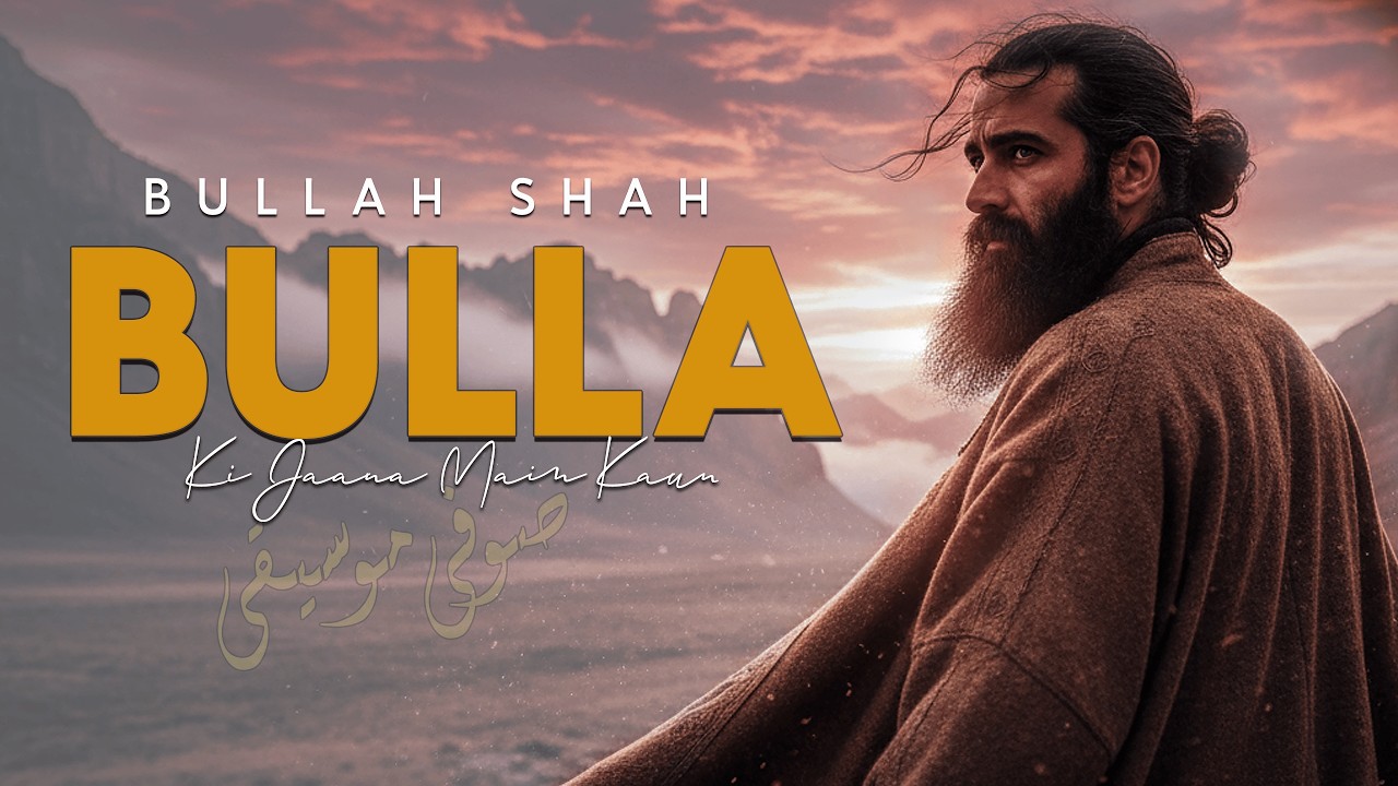 Who Am I? | Bulla Ki Jaana by Bulleh Shah | Mystic Sufi Music
