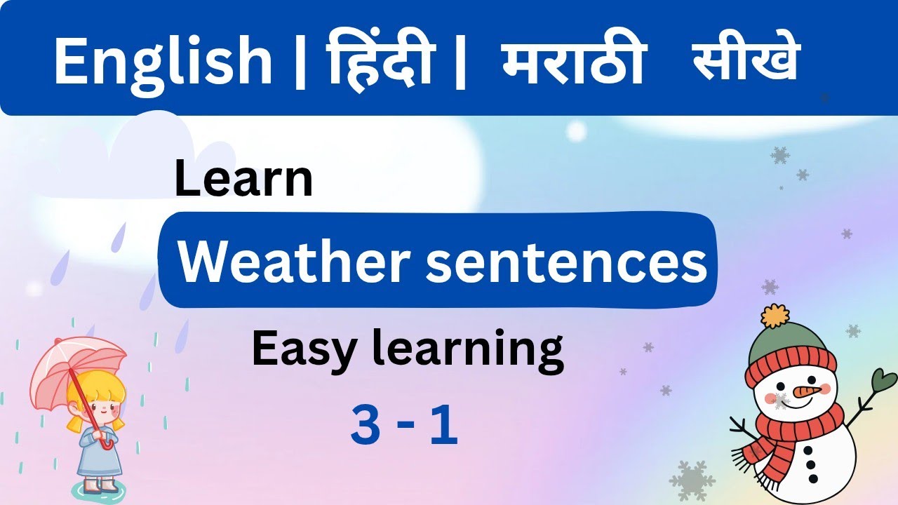 Easy weather sentences in English Hindi and Marathi| learn English speaking easily 