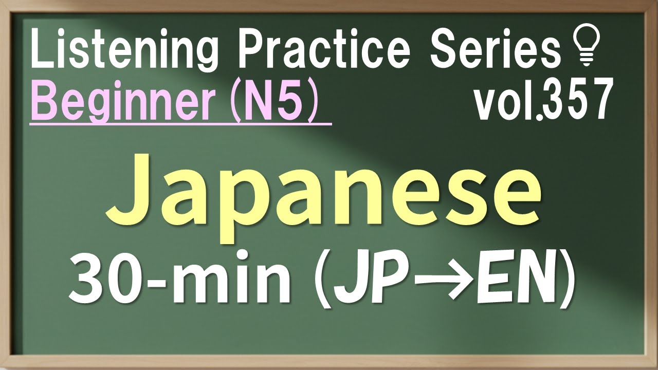 Vol.357: Beginner Japanese Listening Practice for JLPT N5 - Daily & Business Conversation