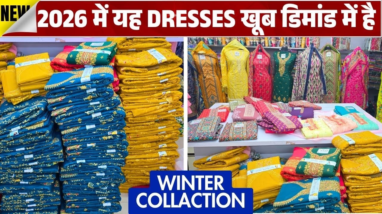 135/- ЗИМНИЙ КОСТЮМ | Теплый костюм Ka Dhamaka, оптовая продажа, зимние женские костюмы Garam, оп...