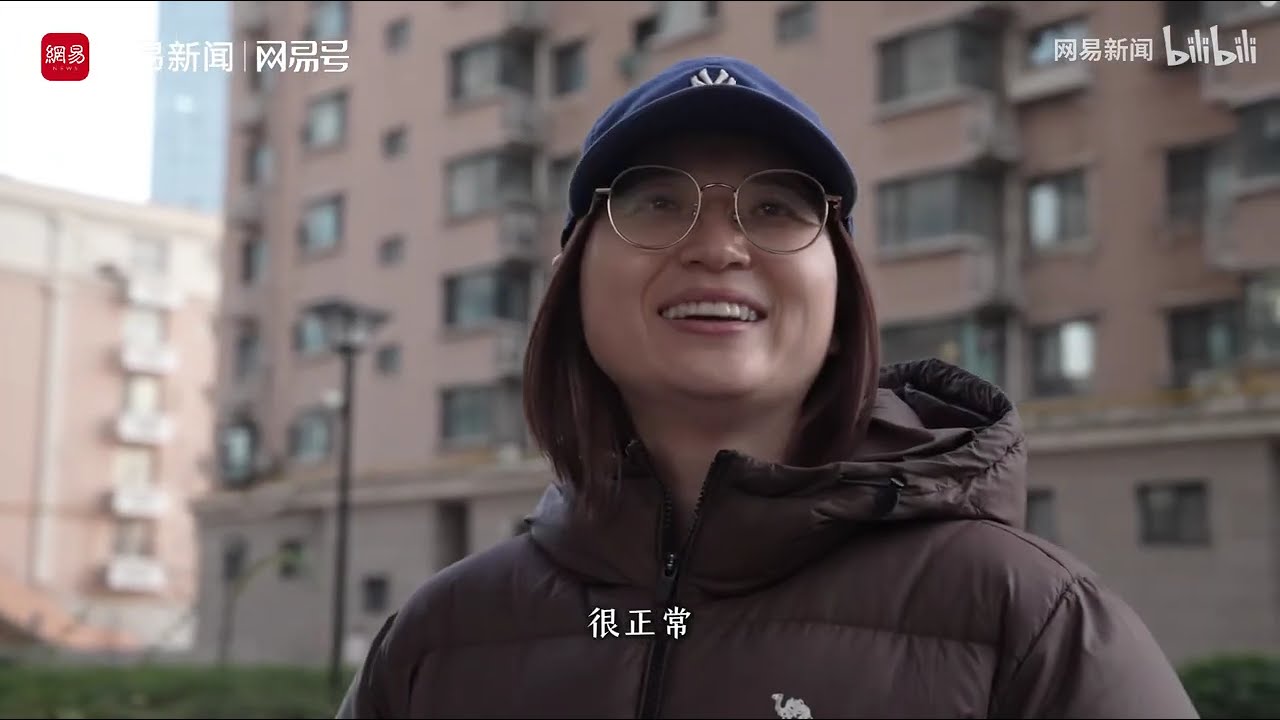 【网易纪录片】学历再高也逃不过35岁被刀：失业两年每天一睁眼就在算开支（2025-12-26 ）