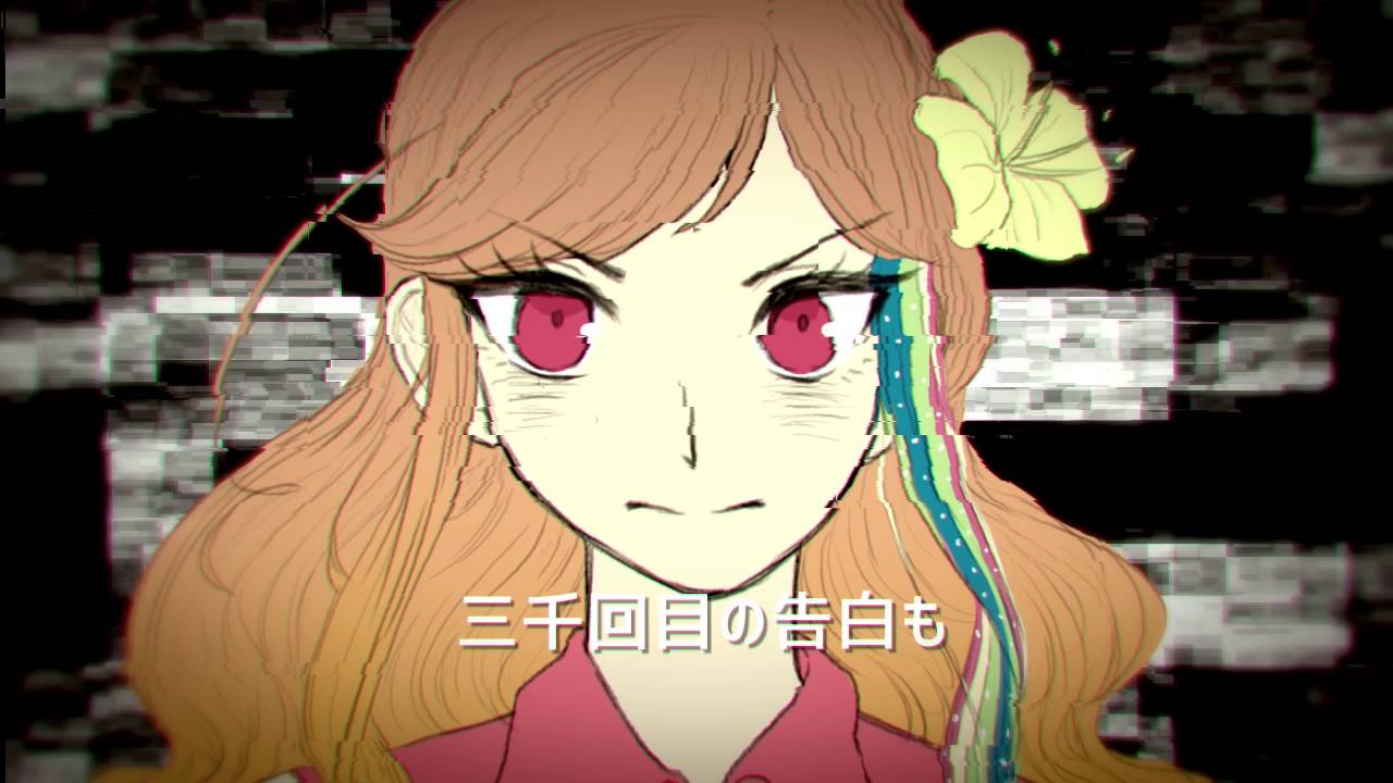 【B*SBR-R2】 Jinsei Reset Button (人生リセットボタン) 【Zeru and the Diamonds】