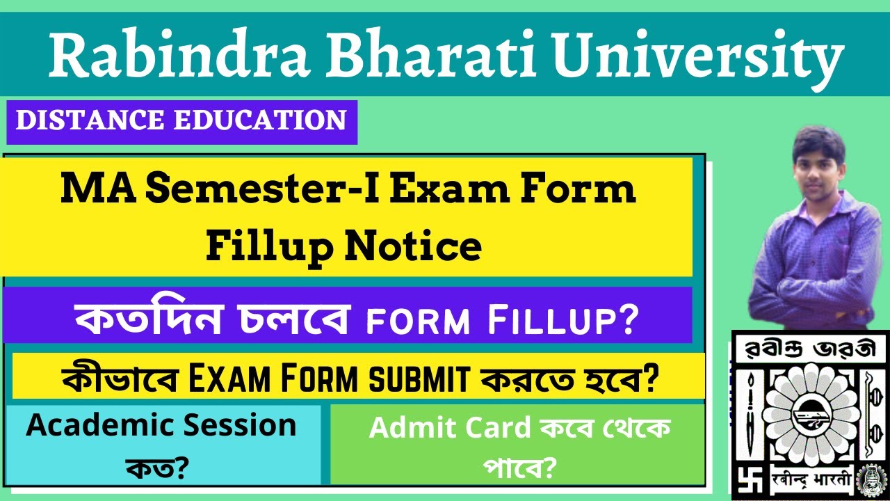 RBU DDE Semester-I Exam Form Fill up Notice.#rbu dde #helping hand #exam notice