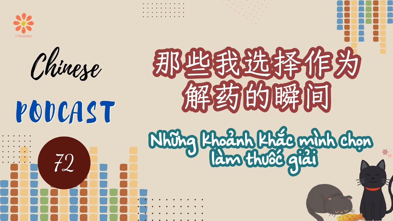 [Chinese Podcast 72] - Những khoảnh khắc mình chọn để làm thuốc giải