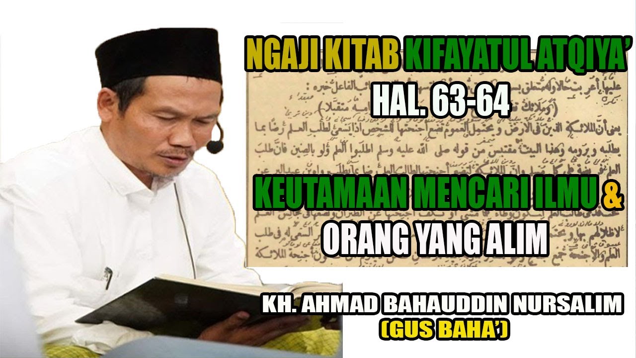 Gus Baha' I Keutamaan Orang Mencari Ilmu & Orang Yang Alim