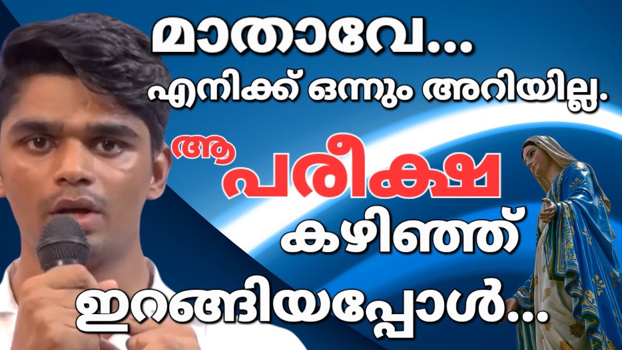 പണം വാങ്ങിയും ചിലർ...Kreupasanam live 