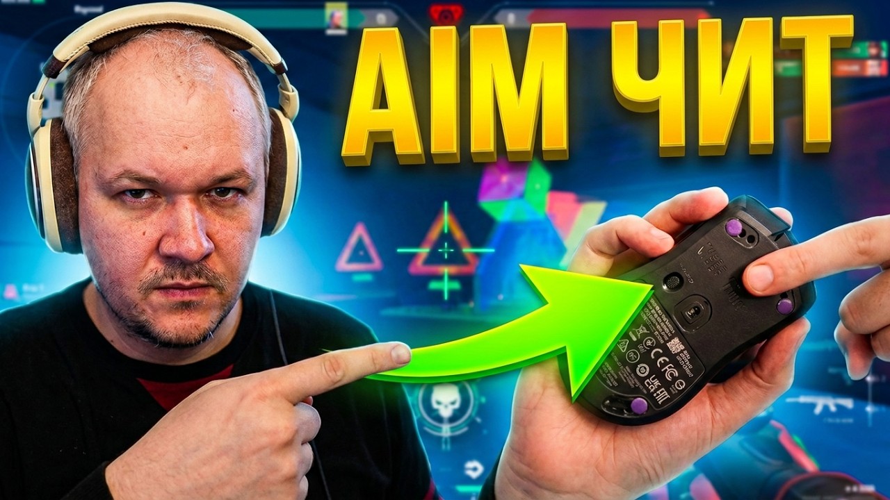 РЕГУЛИРУЕМ СЕНСОР в КАРБОНЕ - PWNAGE TRINITY CF - РаспаковОЧКА