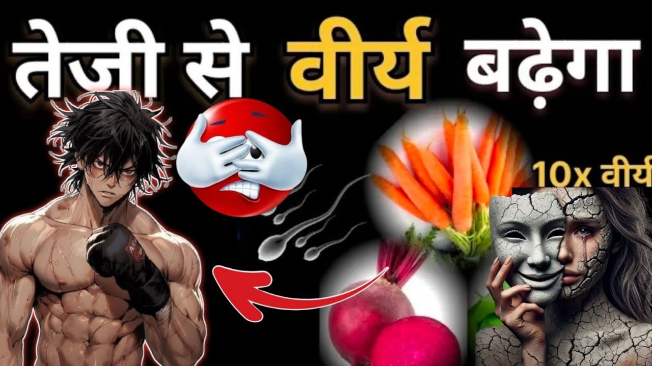 🔥 The Hidden Power of Brahmacharya | Unlimited Energy & Strength Secrets #brahmacharya #motivation