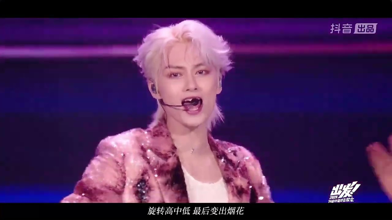 250610 Jun Paka Paka Sakura (feat. moon triplets)丨Douyin Midsummer Graduation Gala