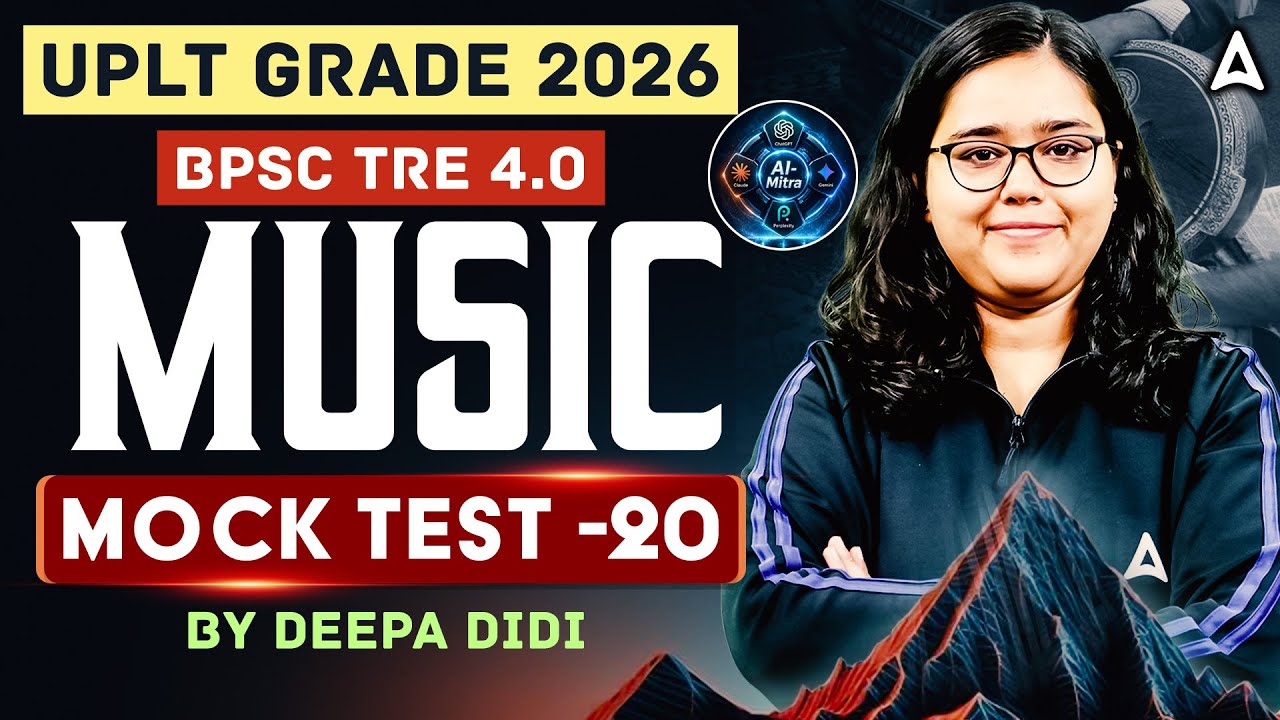 BPSC TRE 4.0 Music Classes | UP LT Grade Music Mock Test | UP LT Grade Music Previous Year Questions