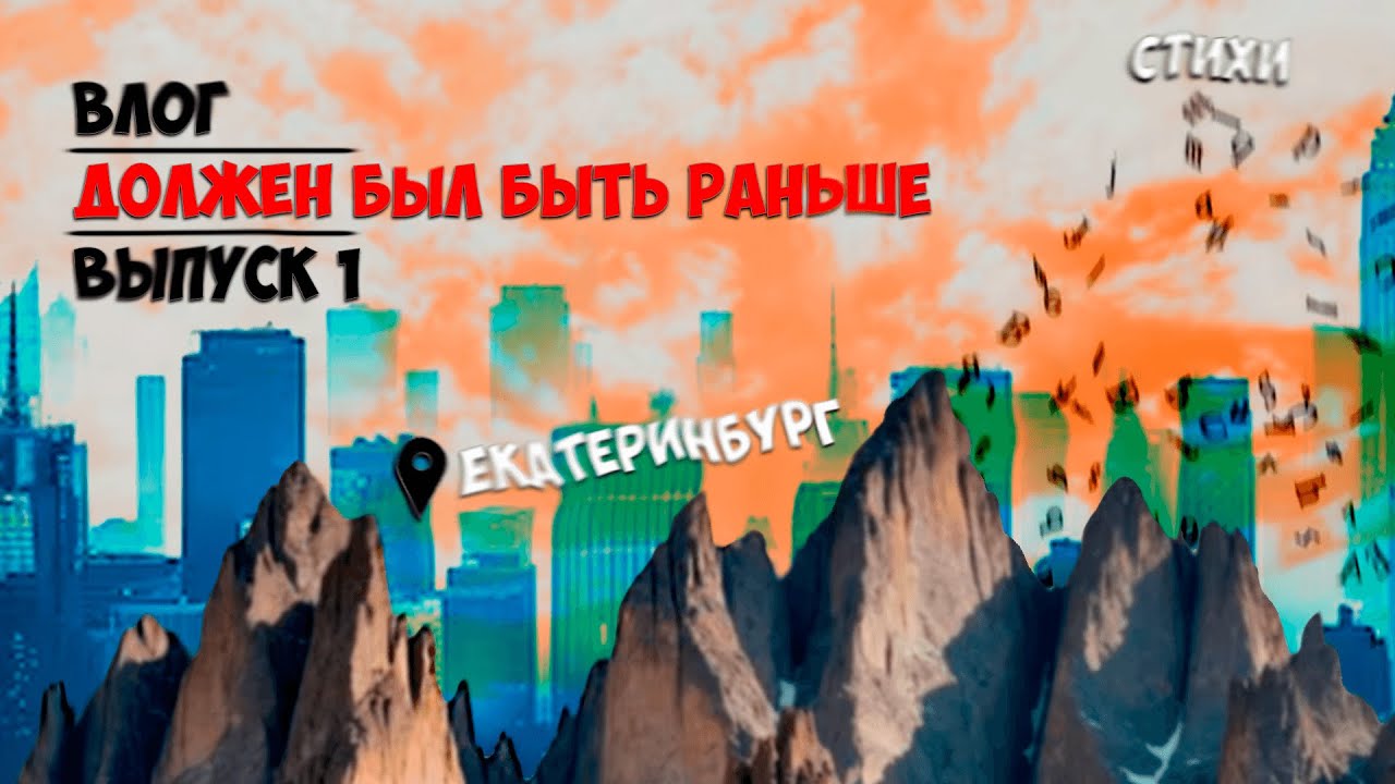 НОВОСТИ ЗА ПОСЛЕДНИЕ ПОЛ ГОДА | VLOG №1