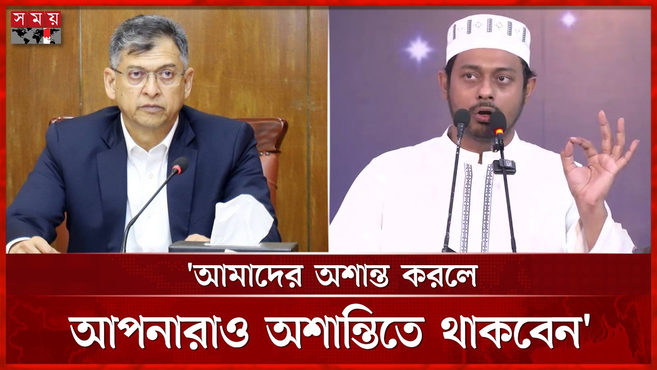 স্বরাষ্ট্রমন্ত্রীর প্রতি যে বার্তা দিলেন নাসীর পাটওয়ারী | Nasiruddin Patwary | NCP | Somoy TV