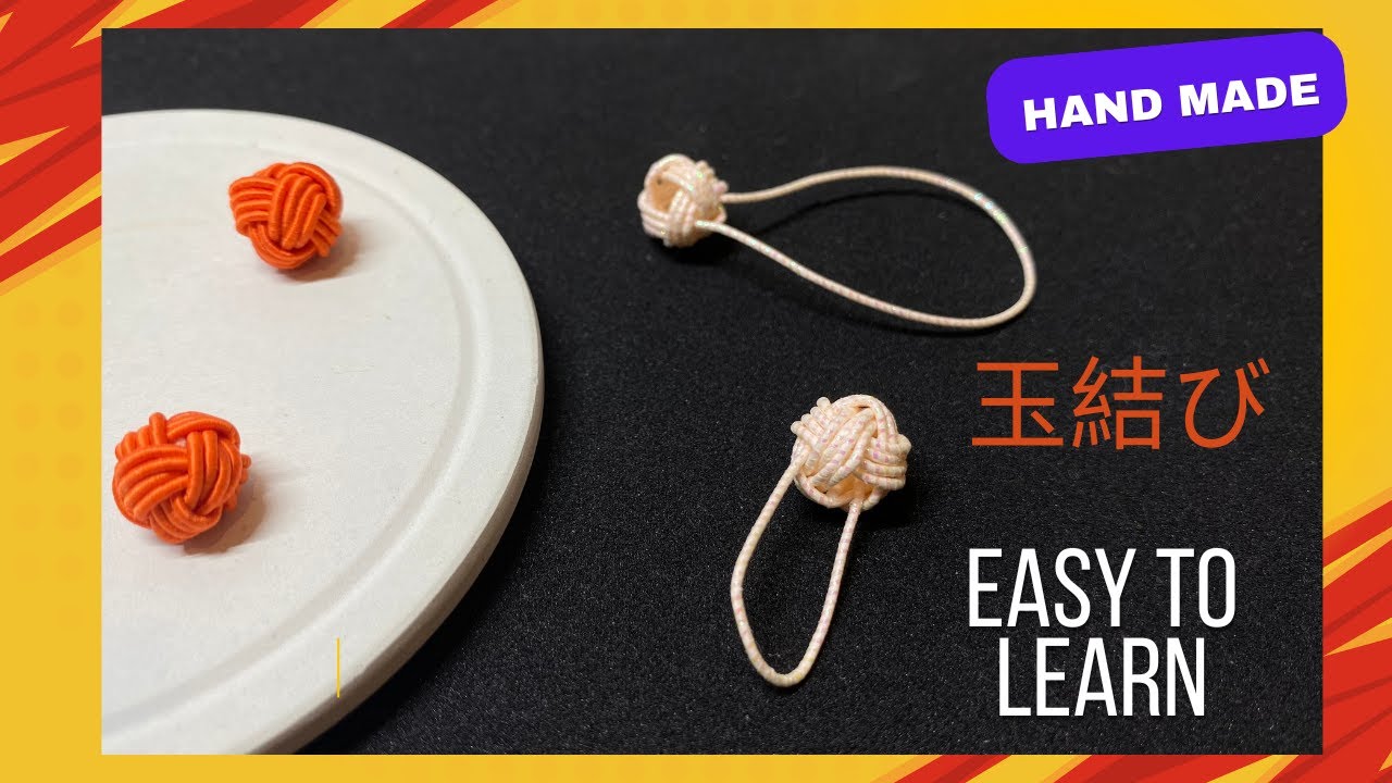 轻松学【水引howto】水引基本结——玉結び｜Japanese traditional craft 