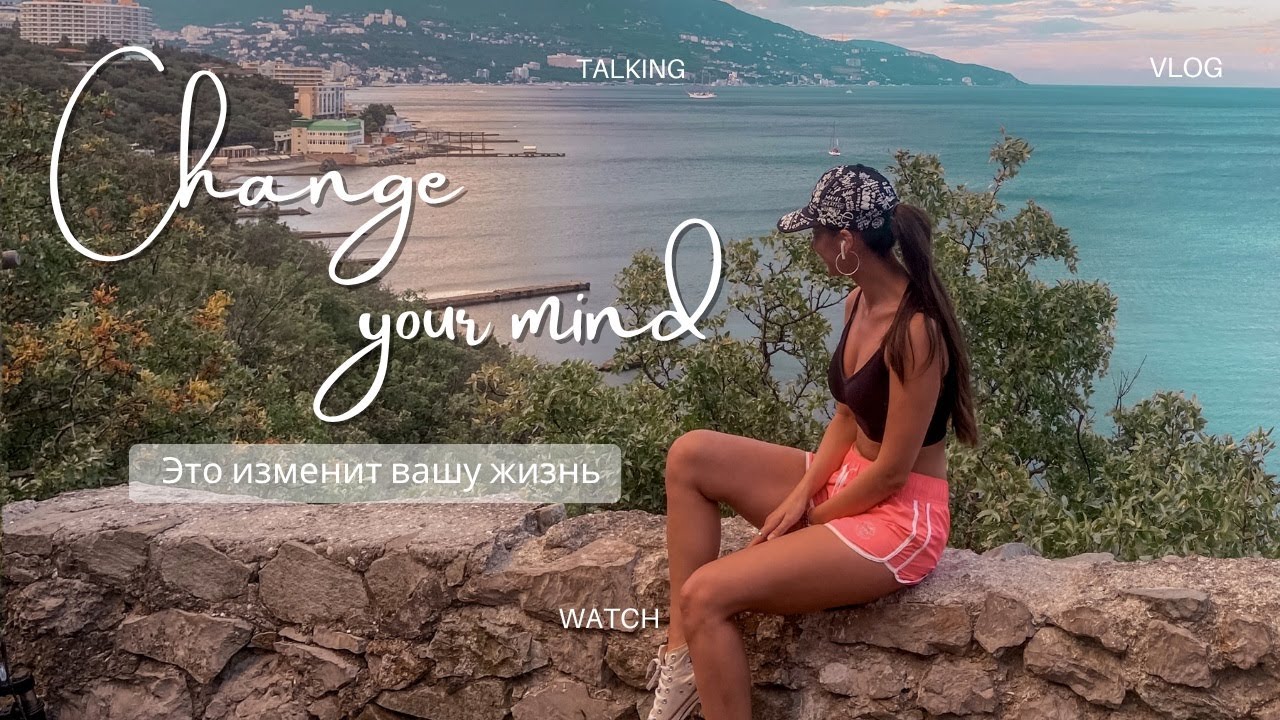 10 ИНСАЙТОВ, КОТОРЫЕ ИЗМЕНЯТ ВАШУ ЖИЗНЬ К ЛУЧШЕМУ