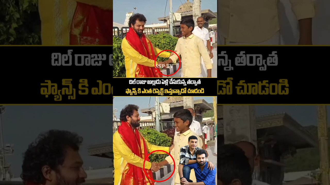 Hero Ashish Reddy Fan Emotional Visuals At Tirupati | dilraj | SSP TV