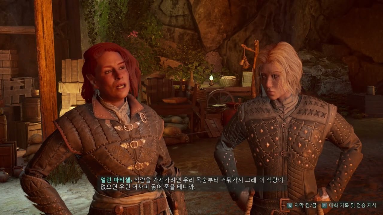 [어바우드] 16 - 너네 보스가 선빵친 거야