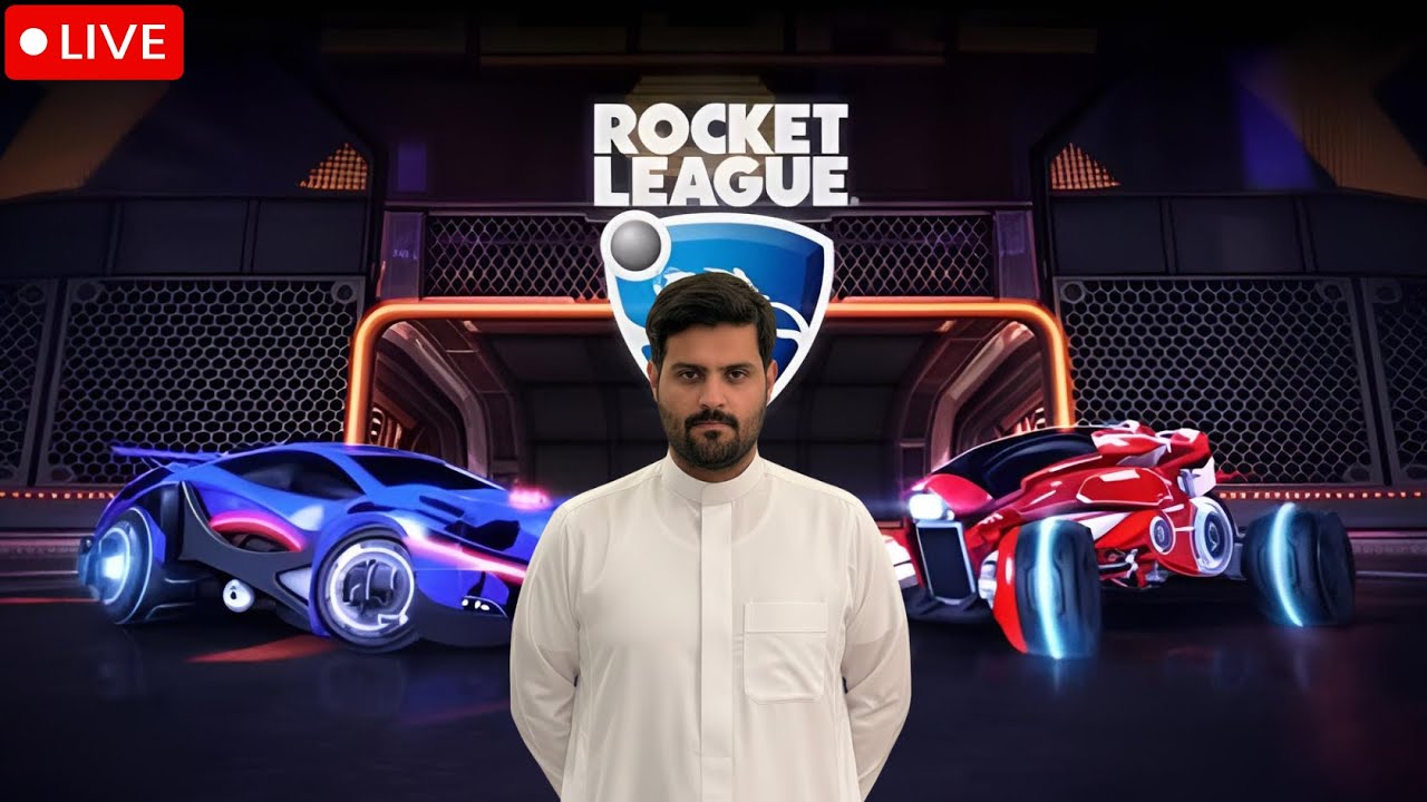 🎮 بث مباشر روكت ليق  | Rocket League Live