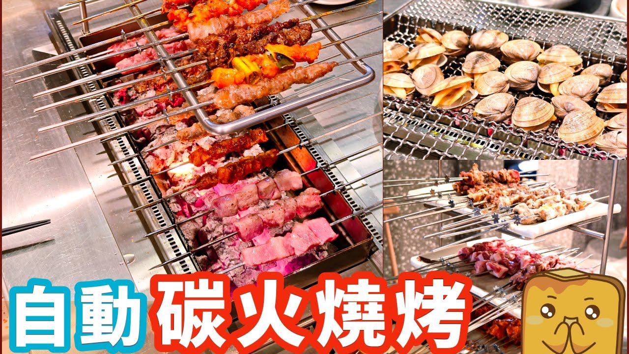[偽中產遊深圳] 🔥勁得意嘅自動碳火燒烤！ 超肥大黃蜆！坐得勁舒服嘅網紅串燒店！｜白玉串城