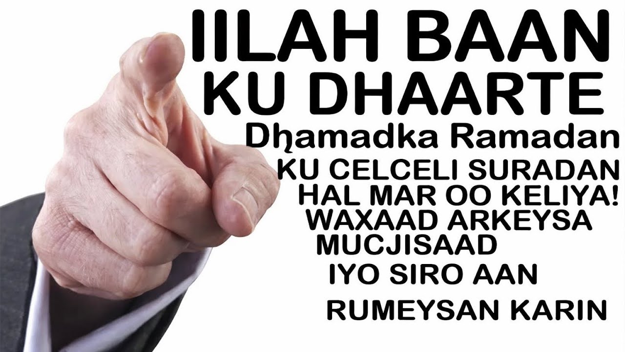 ILLAH BAAN KU DHAARTEY DHAMADKA RAMADAN! KU CELCELI SUURADAN HAL MAR, WAXAA KUU FURMAYA ALBAAB KASTA