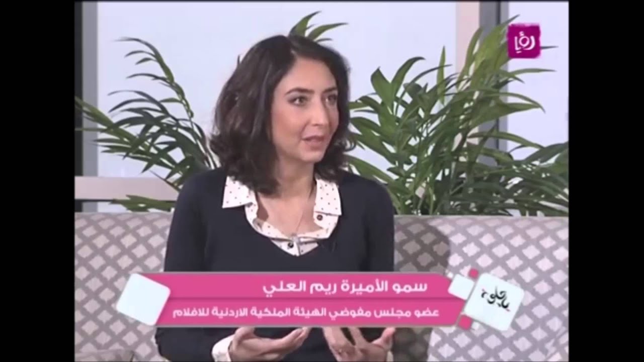 سمو الاميرة ريم علي تتحدث عن معهد الإعلام الأردني خلال مقابلة مع قناة رؤيا