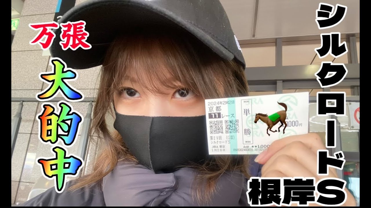 【競馬】競馬界の