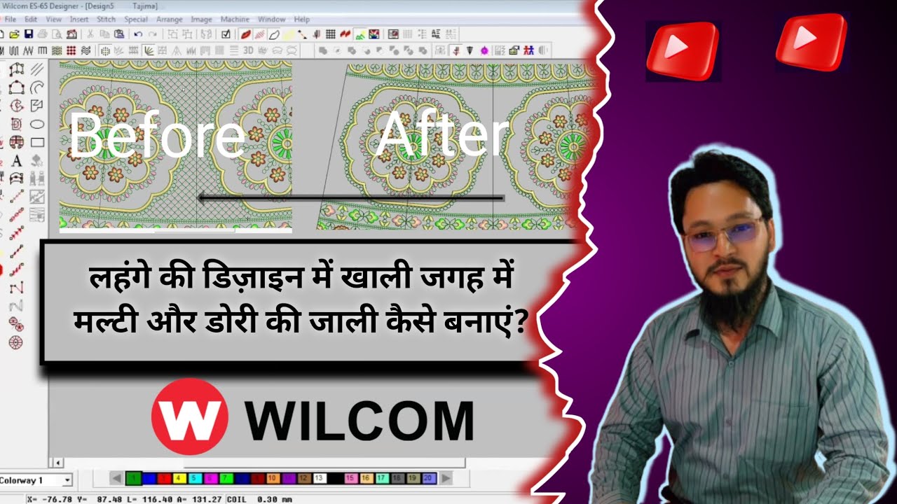 How to make multi and dori jaali in empty space in lehenga design? #wilcompunching #wilcom #viralvid