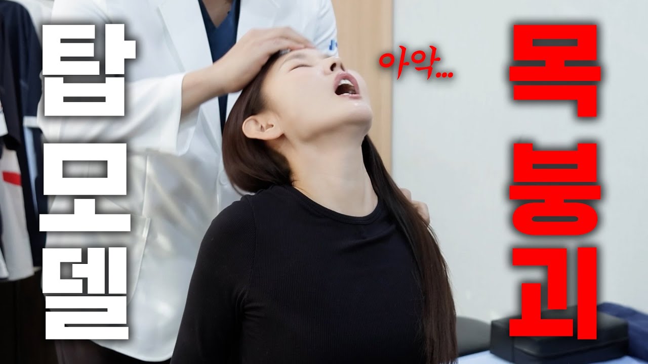 27년 차 패션모델 목의 현주소