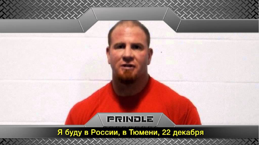 СУПЕРБОЙ ЭРИК ПРИНДЛЕ ПРОТИВ АЛЕКСАНДРА ЕМЕЛЬЯНЕНКО!!!!!!!!!!!!!!!!!!!!