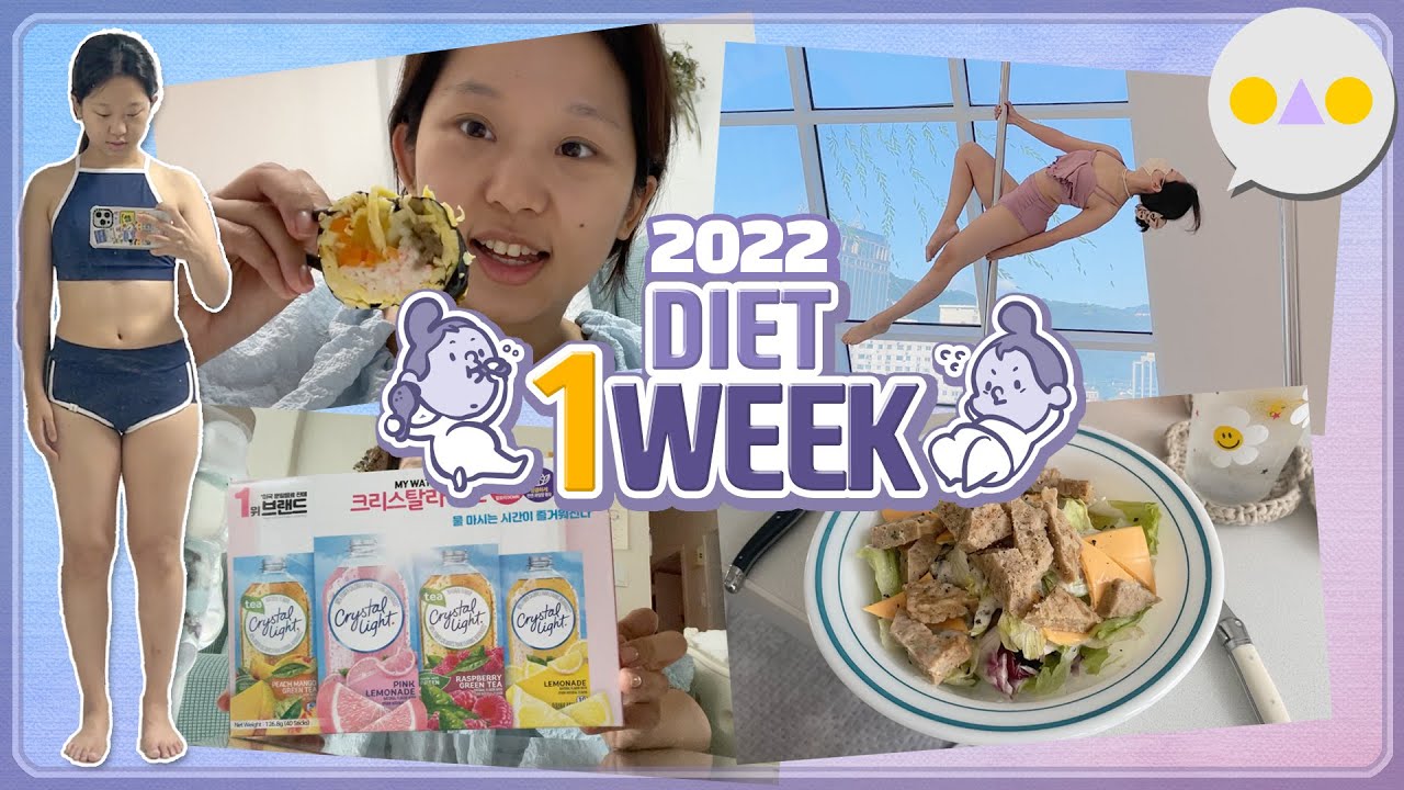 {다욧둥} 내 나이 서른둘, 미모의 정점을 찍고싶다