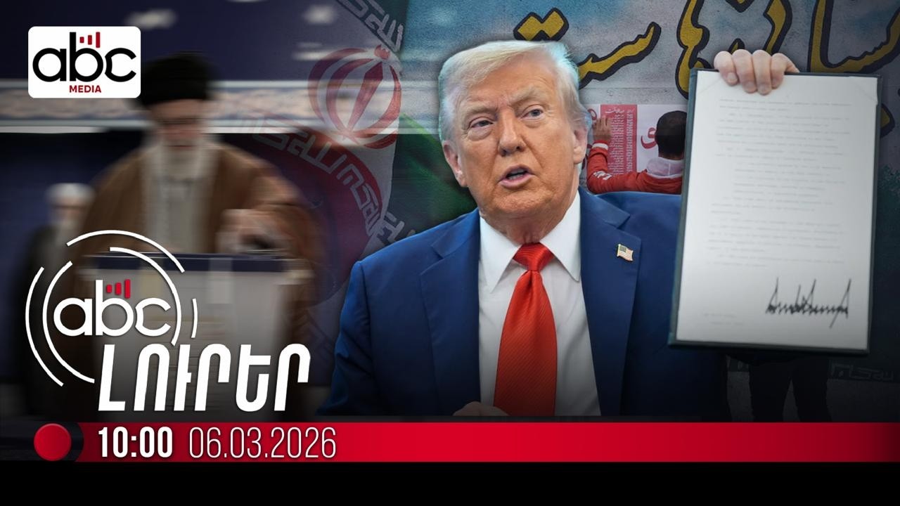 Իրանից հետո Կուբան ժամանակի հարց է․Թրամփ