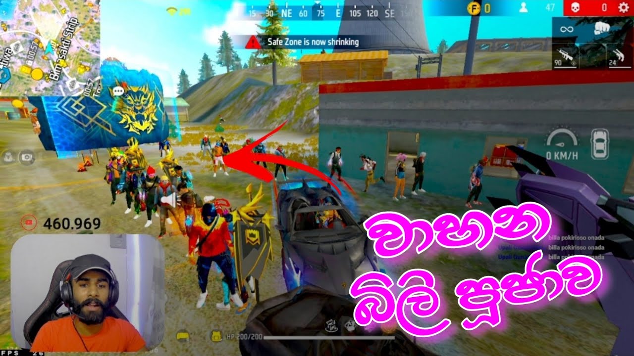 47ක් යට කරමුද 🤣 බිලි පූජාව | 1CAR VS 47 PLAYERS | BILLA LITE || LIVE CLIPS | GARENA FREE FIRE |