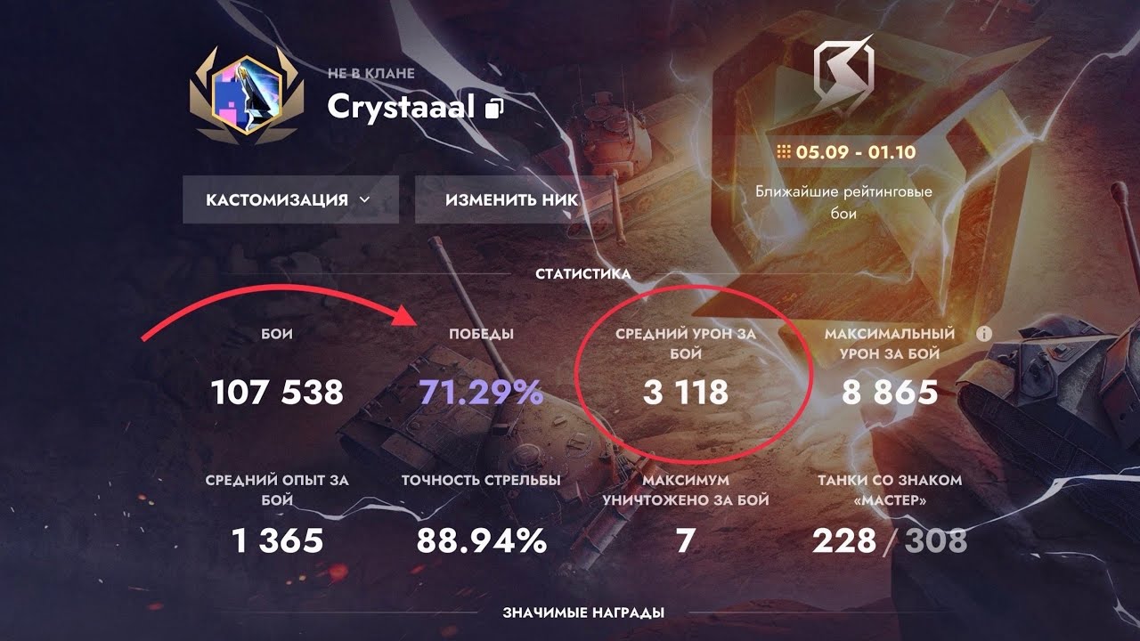 STB-1 - ОБКАТ! ЛЮБИМЧИК БУДЕТ ЖИТЬ ДАЖЕ ПОСЛЕ РЕБАЛАНСА - ПОЛУЧАЕМ КАЙФЫ :) ✮ Tanks Blitz