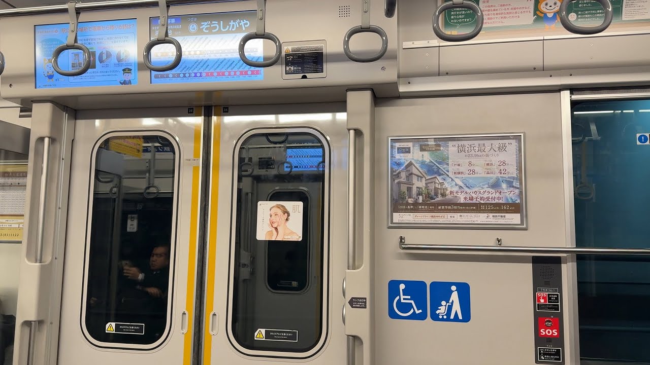 相鉄20000系東京メトロ副都心線走行音（池袋→渋谷）（20105F編成）Sotetsu 20000 Series on Tokyo Metro Fukutoshin Line