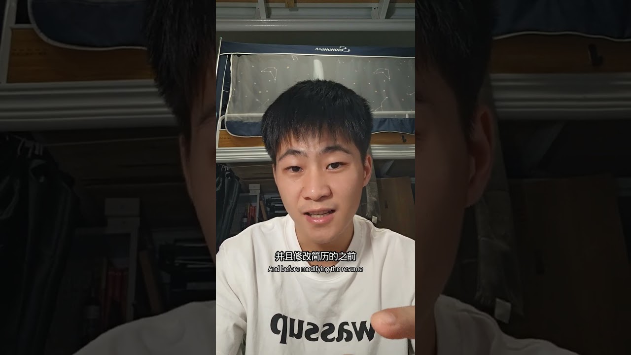 三个月找实习的经验总结