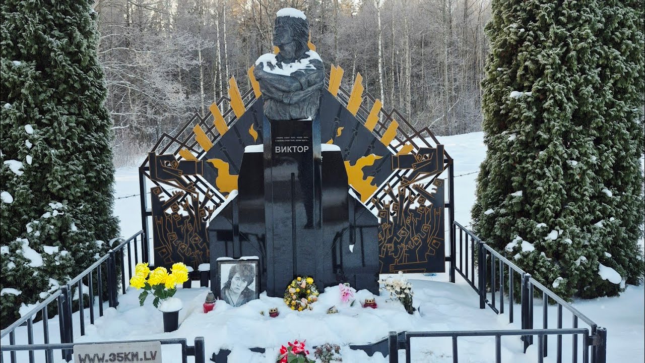 35.km .Цой жив!!