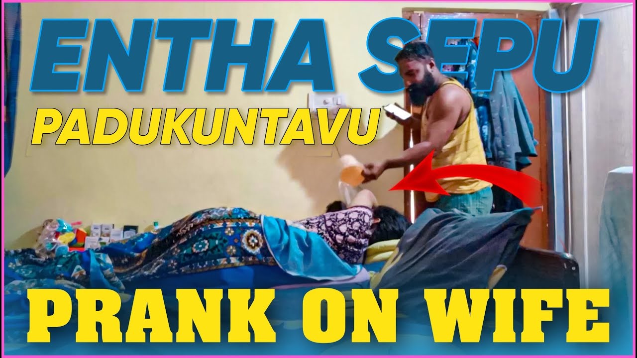 Entha Sepu Padukuntavu | Prank On Wife |  Pareshan Family